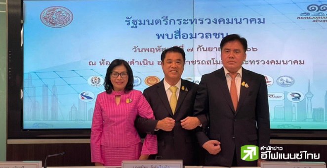 ''สุริยะ'' รอคำตัดสินศาลปกครองสูงสุด ข้อพิพาท ''รถไฟฟ้าสีส้ม'' ก่อนเดินหน้าต่อ-ล้มประมูล