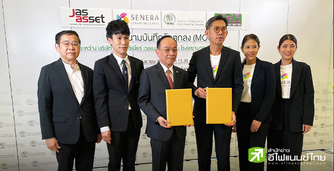 J ผนึก BCH เปิดซีเนร่าฯ แห่งที่ 2 พร้อมดันเข้าตลท.ในปี 68-หวังรัฐดันแผน Medical Hub