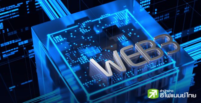 สะพัดทวิตเตอร์! Grab สิงคโปร์เพิ่มฟีเจอร์ Web3 วอลเล็ต