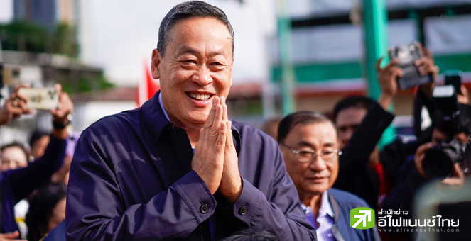 `เศรษฐา` วางเป้าศก.ไทยโต 5% เร่งมาตรการช่วยเหลือ ปชช. ยันไร้นโยบายประกันราคา-จำนำข้าว