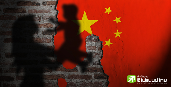 จำนวนประชากรจีนลดลงต่อเนื่อง หลังวิกฤตโควิด-พิษเศรษฐกิจทำอัตราเกิดหดตัว คาดกระทบการเติบโตของประเทศ