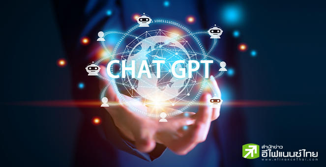 OpenAI ดอดคุยสื่อเจ้าดัง เตรียมขอใช้ลิขสิทธิ์คอนเทนต์เทรน ChatGPT