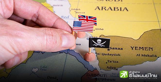 สหรัฐฯ-อังกฤษ เปิดฉากโจมตีที่มั่นกลุ่มฮูตีในเยเมน หวั่นความขัดแย้งในภูมิภาคบานปลาย