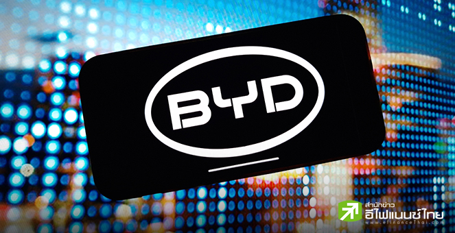 ซิตี้กรุ๊ป ปรับลดราคาเป้าหมายหุ้น BYD ลง 23% คาดตลาดรถ EV จีนส่อแววชะลอตัว