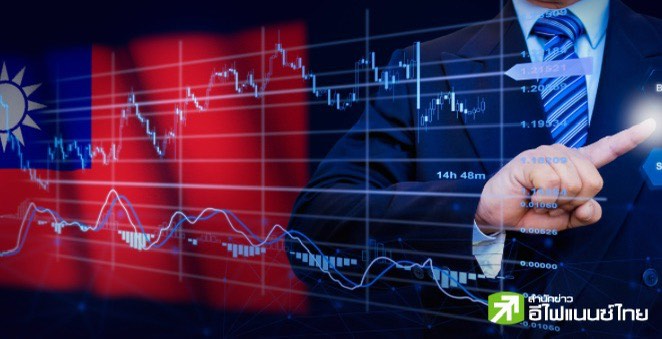นักวิเคราะห์คาด ผลเลือกตั้งผู้นำไต้หวันไม่กระทบตลาด-จับตานโยบายหลัง DPP ไม่ได้ครองเสียงข้างมากในสภานิติบัญญัติ
