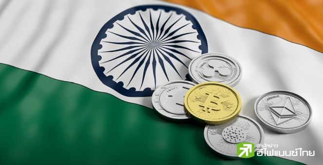 เอาแล้วไง! อินเดียบล็อกแอปเทรดคริปโทหลายเจ้าใน Play Store และ App Store หลังไม่ปฏิบัติตามกฎข้อบังคับ