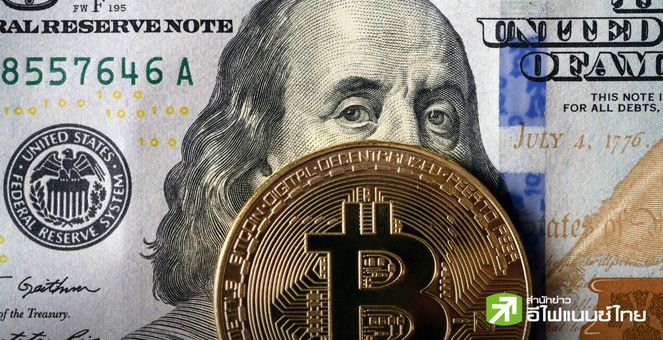 ธนาคาร Morgan Stanley เตือน! การเติบโตอย่างมากของ Bitcoin และ CBDC อาจคุกคามต่อ ‘ดอลลาร์สหรัฐ’