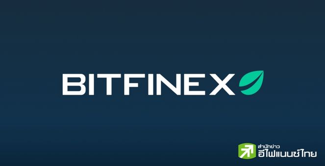 กระดานเทรด Bitfinex จับมือ Synonym เปิดตัว Lightning Channel ให้ลูกค้าเชื่อม Lightning Network ได้บนแพลตฟอร์ม