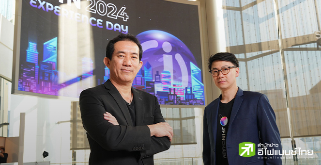 ‘เจ เวนเจอร์ส’ ตั้งเป้าปี 67 ขยายฐานผู้ใช้ JFIN Chain แตะ 1.4 ล้านราย