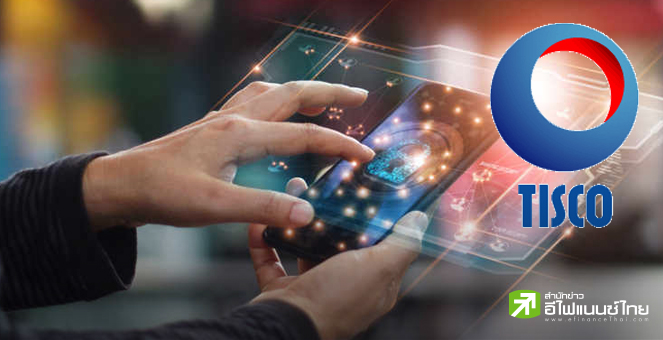 TISCO แนะกลยุทธ์ลุยกอง REITs  เน้นกองทุนที่มีนโยบายเชิงรุก เพิ่มโอกาสสร้างกำไร 22%