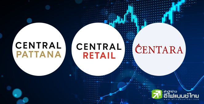 ส่องงบ Q4/66 ของ 3 หุ้นเครือ `เซ็นทรัล` ชู CPN เด่นสุด ฟาก CENTEL-CRC ชะลอตัว