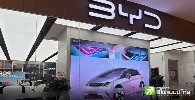 BYD เปิดตัวรถ EV 3 รุ่นในอินโดนีเซีย เล็งทุ่ม 1.3 พันล้านดอลล์ ตั้งโรงงานผลิตในประเทศ