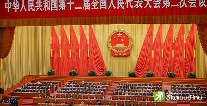 `จีน` สั่งรัฐบาลท้องถิ่นบางส่วนชะลอ-ระงับโครงการก่อสร้าง หวั่นภาระหนี้ท่วม