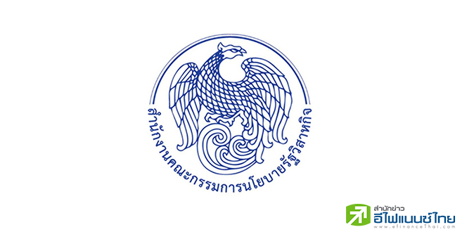 รัฐวิสาหกิจนำส่งรายได้ Q1 ปีงบ 67 ที่ 6.36 หมื่นลบ. กฟผ. - ออมสิน - ปตท. - กองสลาก -ธอส. นำส่งสูงสุด