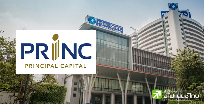 PRINC ย้ำเป้ารายได้กลุ่มแพทย์โต 15% ถึงปี 70 จ่อปิดดีลบริษัทเครื่องมือแพทย์อีก 1 แห่ง