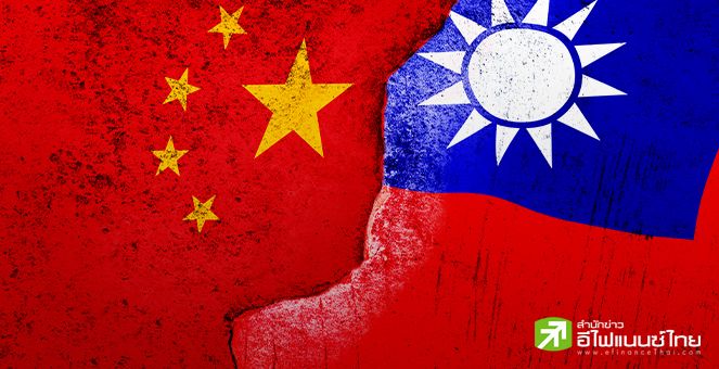 นักวิเคราะห์คาด ไต้หวันจ่อเผชิญความไม่แน่นอนทางเศรษฐกิจ หลังพรรค DPP ชนะเลือกตั้ง