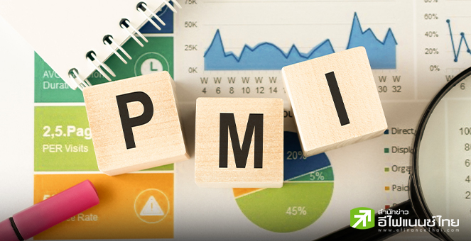 ดัชนี PMI รวมการผลิต-บริการเบื้องต้นสหรัฐฯพุ่ง 52.3 เดือนม.ค. หนุนเชื่อมั่นภาคธุรกิจสูงสุดรอบ 20 เดือน