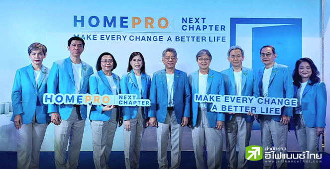 HMPRO ปักธง 5 ปี ยอดขายแตะ 1 แสนลบ. จัดงบ 3 หมื่นลบ. ขยายสาขา-วางระบบไอที-เพิ่มคลังสินค้า