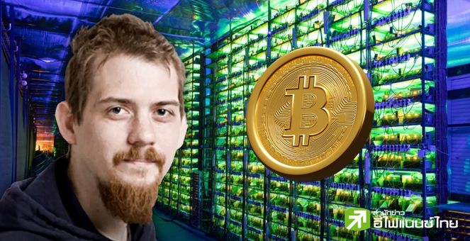 นักพัฒนา Bitcoin หวั่นการครอบงำของ mining pool อาจทำลายความเป็น ‘Decentralized’ ของ Bitcoin