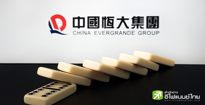 ศาลฮ่องกงสั่ง “เอเวอร์แกรนด์” ปิดกิจการ-หุ้นดิ่งกว่า 20% ก่อนระงับซื้อขาย