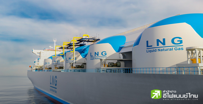 สหรัฐฯ ขึ้นแท่นผู้ส่งออก LNG อันดับหนึ่งปี 66 แซงออสเตรเลียและกาตาร์