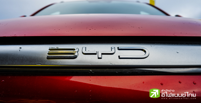 วงในเผย BYD เตรียมตบรางวัลร่วม 2 พันล้านหยวน ให้ดีลเลอร์ในจีนที่ทำยอดได้ตามเป้า