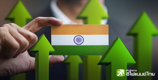 คลังอินเดียคาดเศรษฐกิจ ขยายตัวทะลุระดับ 7% ในปีงบประมาณถัดไป