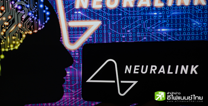 อีลอน มัสก์เผย “Neuralink” ปลูกถ่ายชิปในสมองมนุษย์สำเร็จเป็นครั้งแรก ชี้ผู้ป่วยฟื้นตัวได้ดี