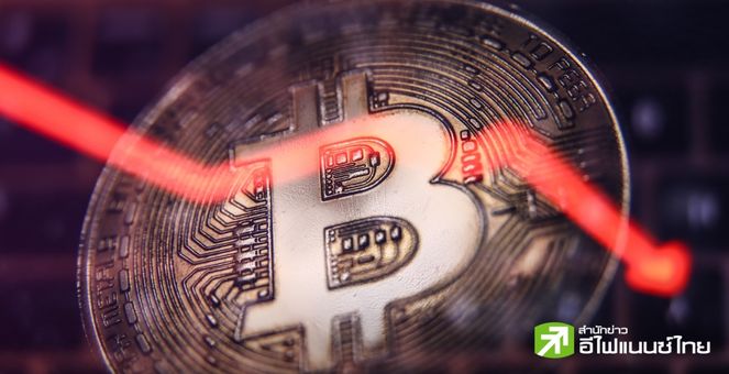 แทงสวน! นักวิเคราะห์ Matrixport คาด Spot Bitcoin ETF อาจถูก ก.ล.ต. ปัดตก ทำราคา Bitcoin ดิ่งหนัก