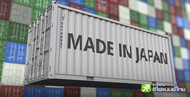 ดัชนี PMI ภาคการผลิตญี่ปุ่น เดือนธ.ค.66 ลดแตะ 47.9 ต่ำสุดรอบ 10 เดือน