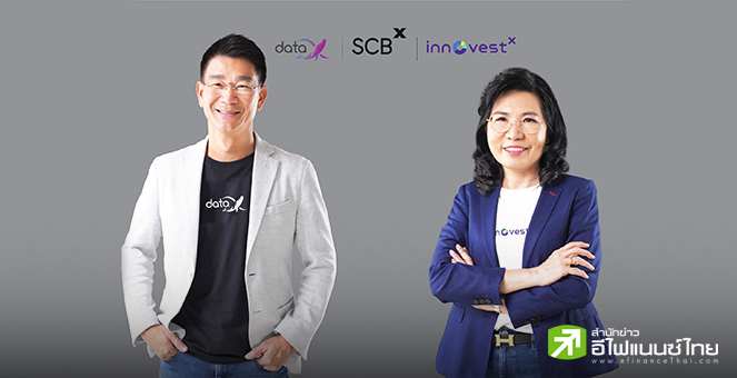 กลุ่ม SCBX ปรับทัพ 2 ผู้บริหารระดับสูง ตั้ง `อารักษ์ สุธีวงศ์` นั่งซีอีโอ DataX ควบ ประธานบอร์ด InnovestX