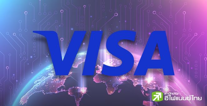 Visa จับมือ SmartMedia Technologies จ่อเปิดตัวระบบให้รางวัลบน web3 หวังกระตุ้นการมีส่วนร่วมของลูกค้า