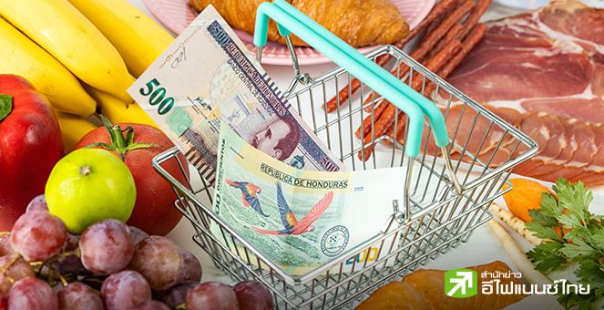 เงินเฟ้อยูโรโซนเดือนธ.ค. เพิ่มขึ้น 2.9% คาดต้นปี 67 ยังเพิ่มต่อเนื่อง