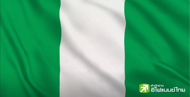 แบงก์ชาติไนจีเรียไฟเขียว! นำร่องออกสเตเบิลคอยน์ cNGN จ่อเปิดตัว ก.พ. นี้