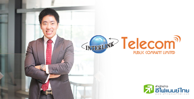 ITEL ซื้อกิจการ  `โกลบอล ลิโธทริปซี่ย์ เซอร์วิสเซส (GLS)` ขยายธุรกิจ Health Technology