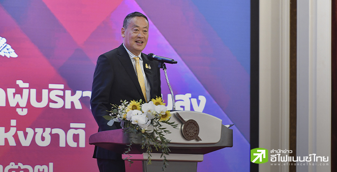 นายกฯ ย้ำจุดยืน ไม่เห็นด้วยธปท.ตรึงดอกเบี้ยสูง สวนทางเงินเฟ้อต่ำ หวังธปท.พิจารณาลดดอกเบี้ย