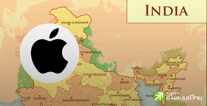 อินเดียปิดดีล 4.4 พันล้านดอลล์ ดึงซัพพลายเออร์ Apple, ค่ายรถ Hyundai-VinFast ร่วมลงทุนในรัฐทมิฬนาฑู