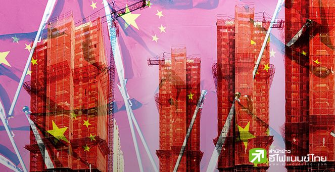 บ.ลูกซินเยวี่ยน อสังหาฯจีน ยื่นล้มละลายในนิวยอร์ก หลังรับภาระหนี้ไม่ไหว