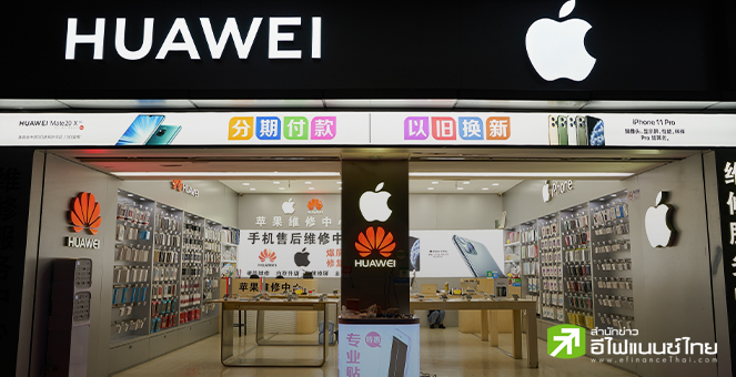 ยอดขาย iPhone ในจีนปี 66 ส่อร่วงหนัก หลังยอดขายช่วงเปิดตัววืด ด้าน Huawei กลับมาผงาด