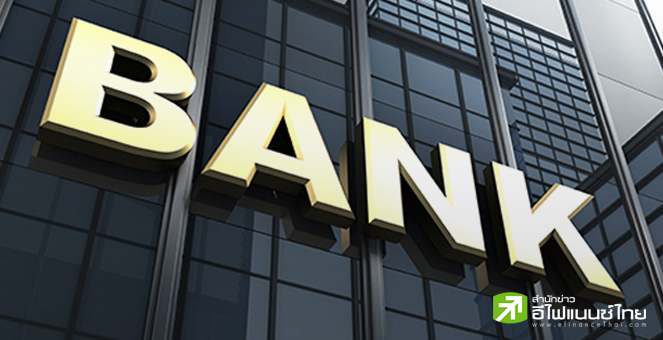 กูรูชี้ Virtual Bank มาเร็วสุดปลายปี 68 หลังคลังใกล้เคาะเกณฑ์ ฟันธง KTB - SCB ร่วมวงแน่นอน