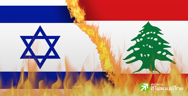 อิสราเอล เดินหน้าถล่มภาคพื้นดินเลบานอน-พุ่งเป้ากลุ่มฮิซบอลเลาะห์