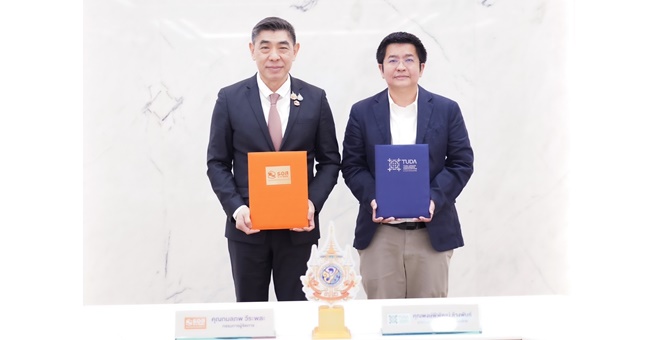 ธอส. ร่วมกับ สมาคมสถาปนิกผังเมืองไทย ลงนาม MOU โครงการ Life Begins with GHB จัดทำแพ็กเกจผลิตภัณฑ์ทางการเงิน สนับสนุนคนไทยมีที่อยู่อาศัยเป็นของตนเองเพิ่มขึ้น