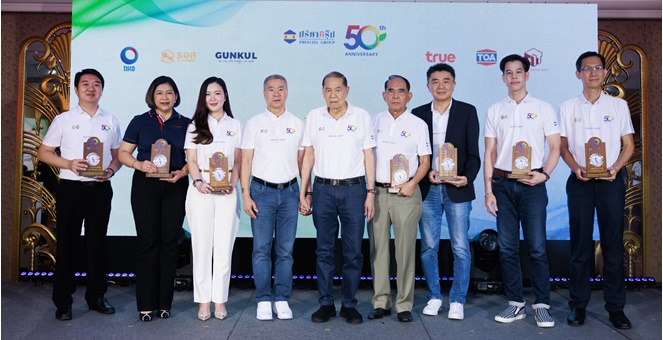 GUNKUL ร่วมเป็นวิทยากรงานเสวนา “50 ปี ปรีชากรุ๊ป บ้านคือจุดเริ่มต้น สู่การเดินทางที่ยั่งยืน”