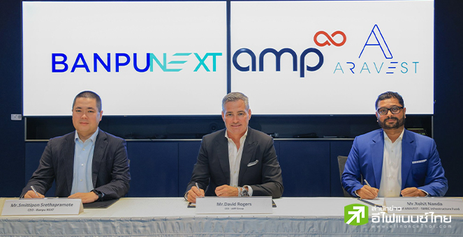 บ้านปู เน็กซ์ ผนึก ‘Amp Japan’ ลงทุนโซลาร์ฟาร์ม-พลังงานลม 800 MW เสริมแกร่งพลังงานสะอาด