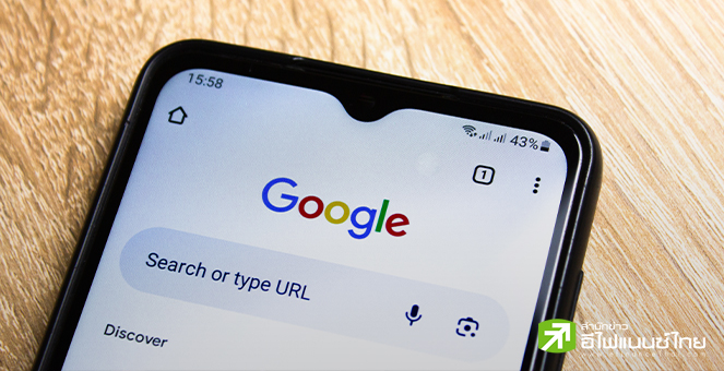 นักวิเคราะห์ชี้ Google อาจกระทบหนัก หลังสหรัฐฯ เล็งคุมเสิร์ช เอนจิ้น ฐานผูกขาดตลาด
