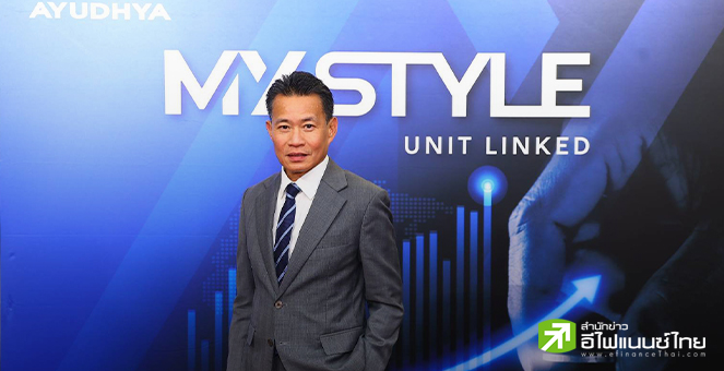 อลิอันซ์ อยุธยา จับมือ `อลิอันซ์โกลบอล-บลจ.กรุงศรี เปิดตัว 2 กองทุน ดันเบี้ยยูนิต ลิงค์ โต 40% ใน 1 ปี