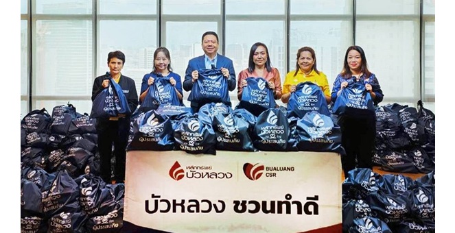 หลักทรัพย์บัวหลวง ระดมทุนและร่วมกันจัดทำถุงยังชีพ ช่วยเหลือผู้ประสบภัยน้ำท่วม