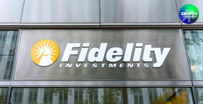 ข้อมูลรั่ว! Fidelity ยอมรับ ‘ข้อมูลส่วนบุคคล’ ของลูกค้ากว่า 7 หมื่นรายหลุด