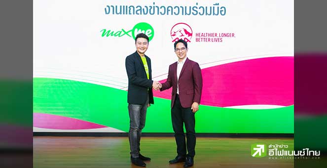 PTG จับมือ AIA ดึงลูกค้าบัตร Max Card กว่า 23 ล้านราย เข้าถึงประกันชีวิต - สุขภาพ