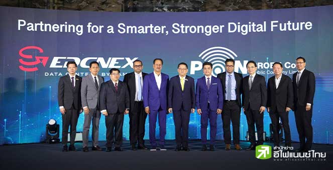 DAMAC ผนึก PROEN ทุ่มงบ 3.2 หมื่นลบ. บุกดาต้าเซ็นเตอร์ไทย ยกระดับสู่ฮับดิจิทัลอาเซียน